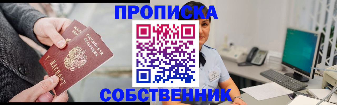 регистрация для школы в Эртили