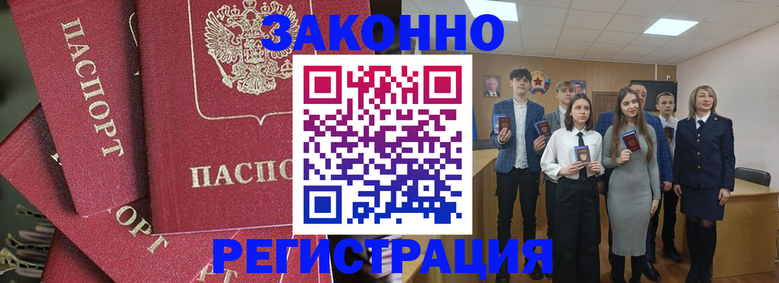 найти адрес прописки в Эртили